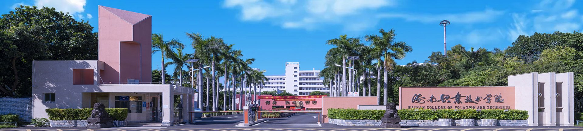 学校文化墙