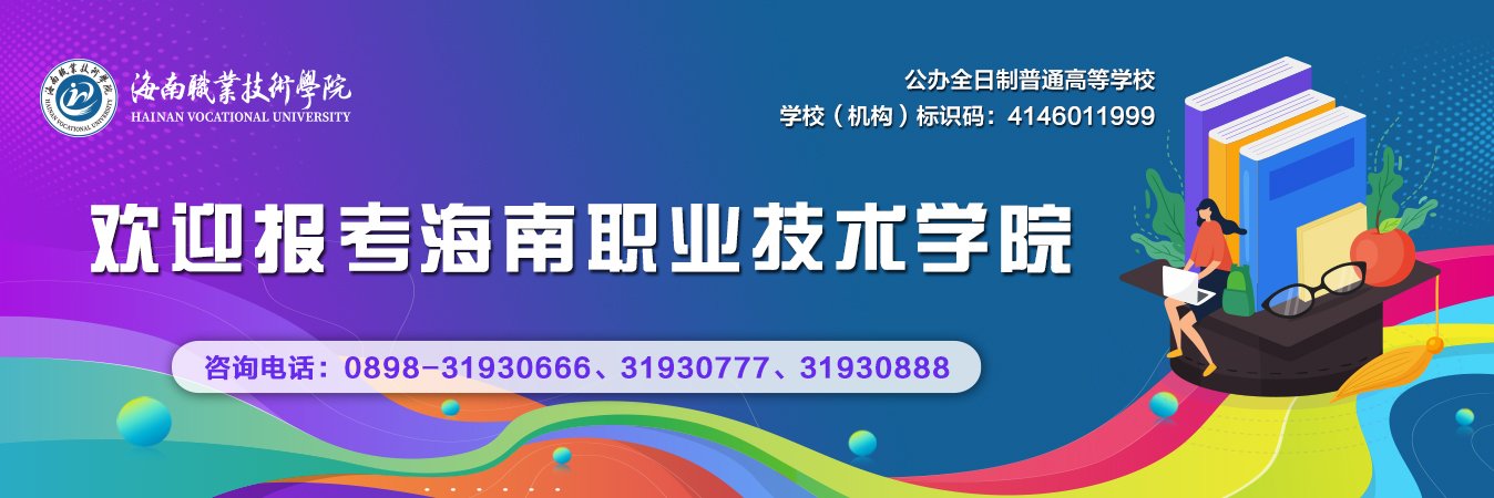 第二教学楼
