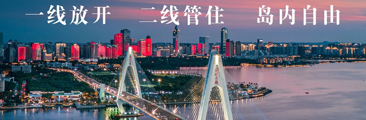 对照阅读省委三亿体育工委宣布任免决定