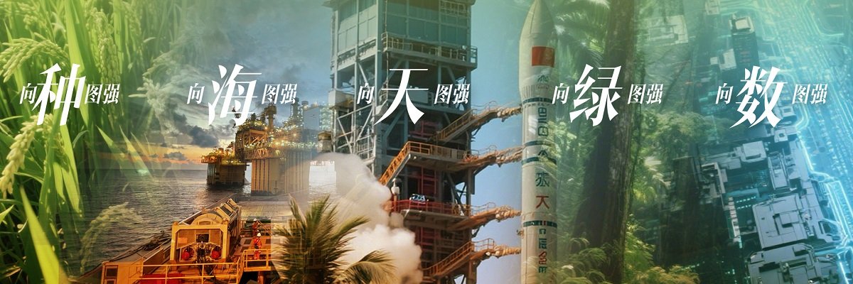 三亿体育召开干部教师大会
