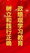 周炳才同志不再担任海南 ... [详